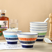 日式几何釉下彩米饭碗 家用特色沙拉碗 复古风陶瓷餐具防烫大碗