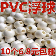 ��ĭ�����Ӹ�Ư�O�W��Ư���W�������Ӵ�С�A�θ����Bֳ��Ͳ