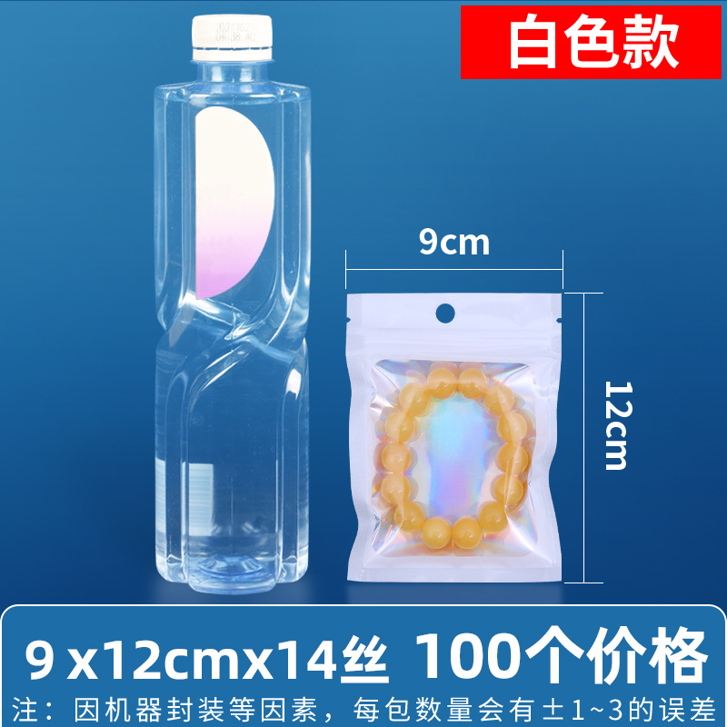 Bolsa ziplock láser arcoíris personalizada, joyería, joyería pequeña, bolsa sellada yin y yang de color, bolsillo sellado de 14 hilos transfronterizos