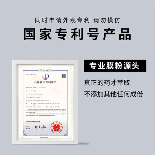 Wholesale Qizi powder white soft mask powder beauty salon special Chinese herbal medicine mud mask smear mask powder Han Fangzheng