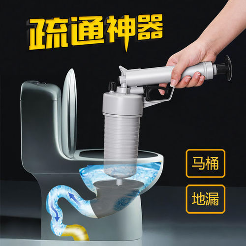 Drain Cleaning Magic Home Drain Cleaning Tool High-Pressure Drain Unblocking Pipe Clog Buster Toilet Drain Cleaner