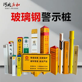 交通安全标识;其他安全标识;安全生产标识