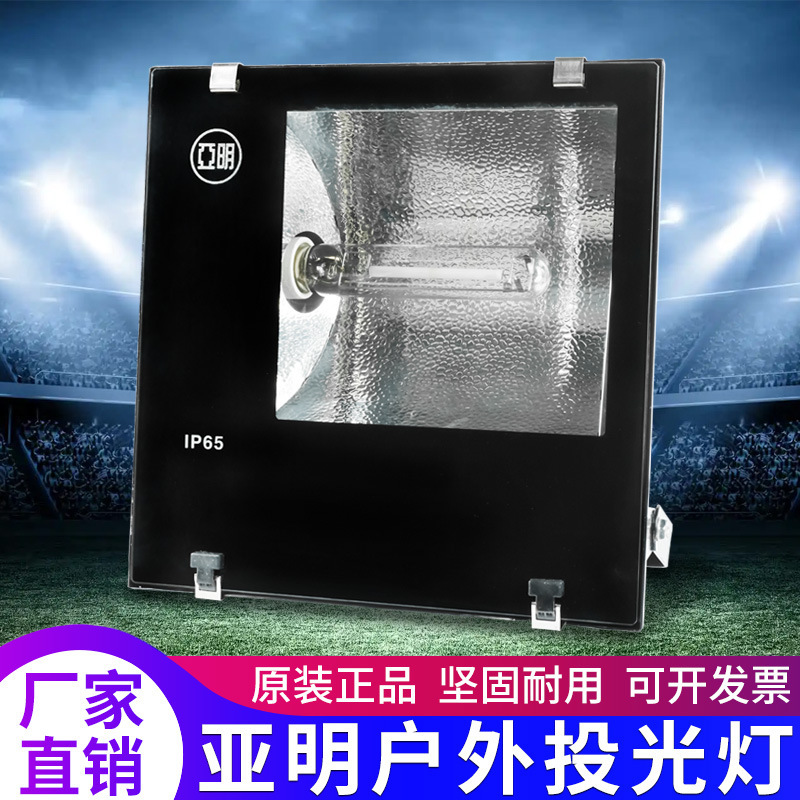 Yaming metal halide lamp 250W 400W high pressure sodium lamp 1000wTG168 outdoor high power searchlight projection lamp