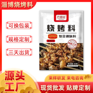 �Ͳ�������С��30g����ζ����ζ���������ϸɵ��������l���ӹ�