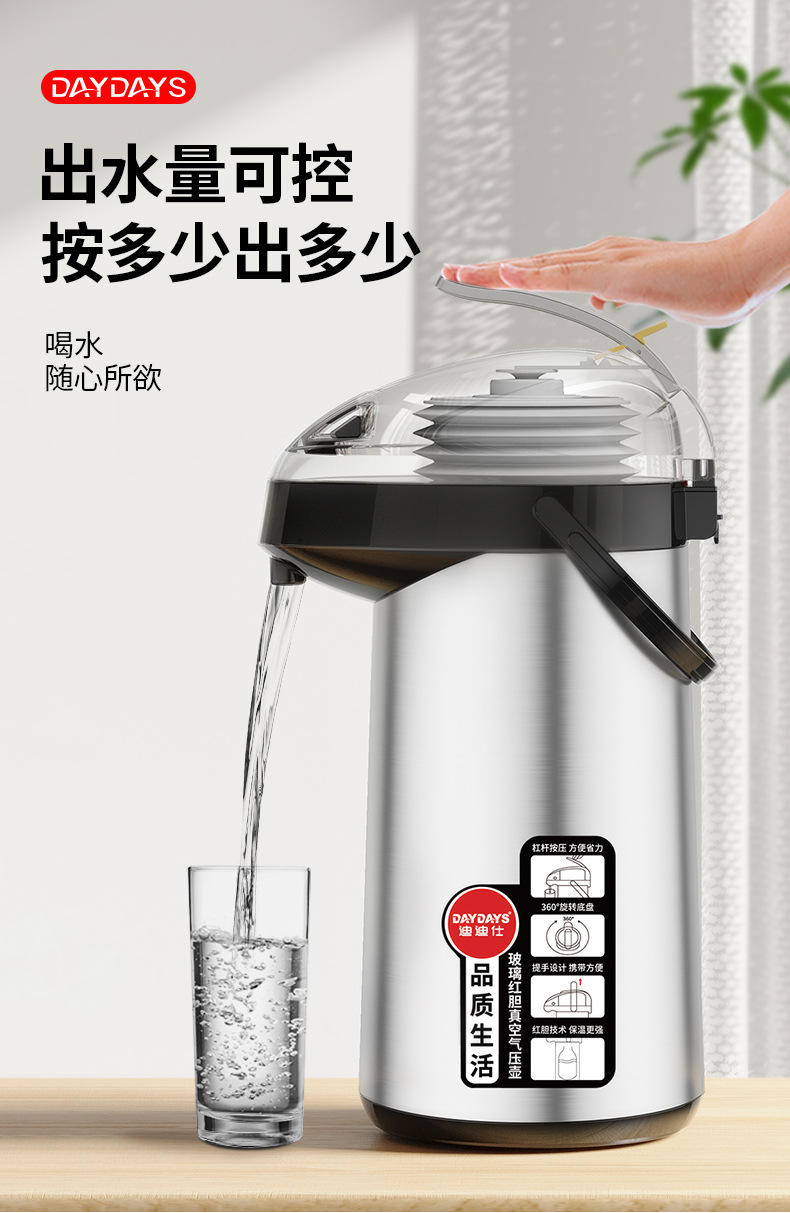 HXR气压壶_11.jpg