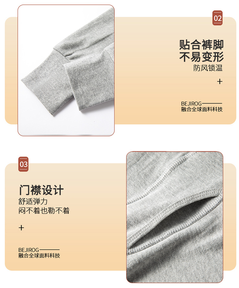 男士单裤平铺_10