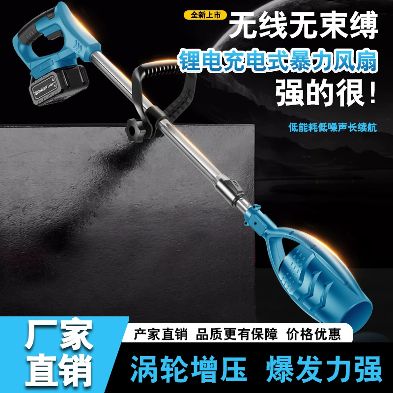 Bellot Ручной выдувной станок Сильный ветер штормовой станок может вытянуть листопадную пыль без щетки воздуходувка