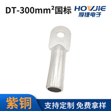 DT-300mm&sup2;�������~�Ӿ��䉺�����~���Ӹ߉������300ƽ������