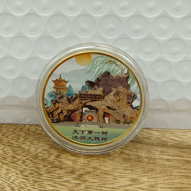 Hongdong Big Sophora Tree Tourist Attractions Souvenirs Wenchuang Surrounding Tourism Small Coins Painted Commemorative Medals Tourist Gifts