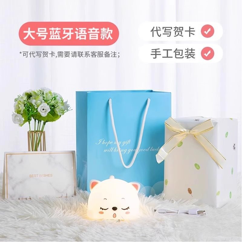 Swing Cat [Identity+Voice+Bluetooth Function] Exquisite Packaging+Gift Bag