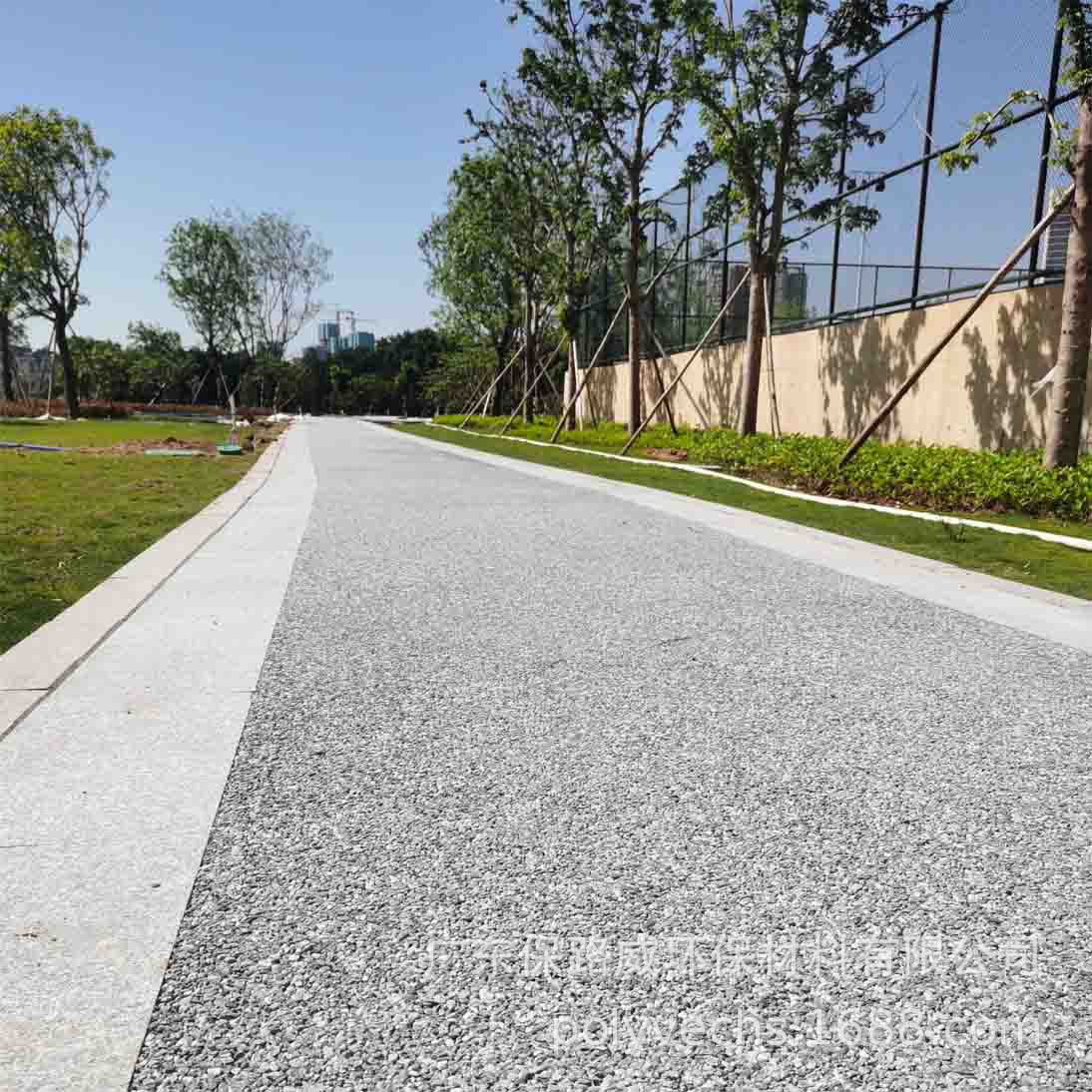 保路威透水路面 透水混凝土透水胶粘石 公园非机动车道透水路面