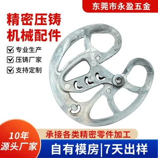 厂家直供铝合金机加件CNC精密压铸机械配件来图定制cnc零件加工