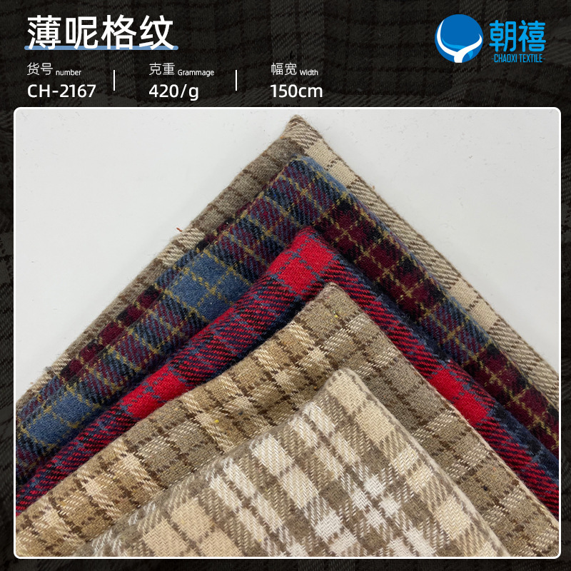 工厂现货轻奢小香风面料名媛走秀设计服饰情侣大衣连衣裙套装款式