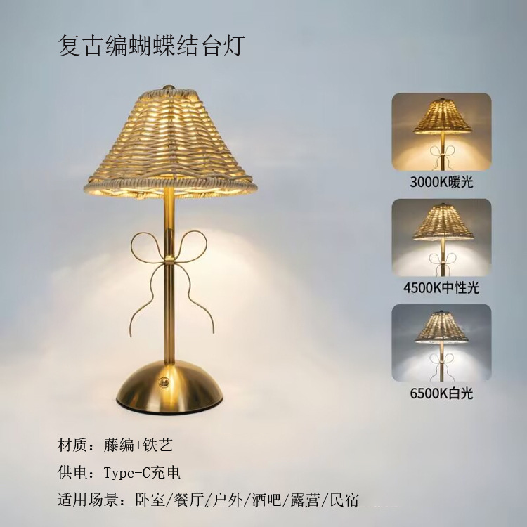 Retro vidina trenzada lámpara de escritorio de arco inalámbrico recargable dormitorio de cabecera de la cama luces de atmósfera para luces LED transfronterizas image 5