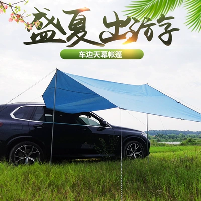 Car Side Awning Side Pergola Avtomobil yan çətirləri
