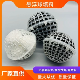 填料;污水处理设备;滤料