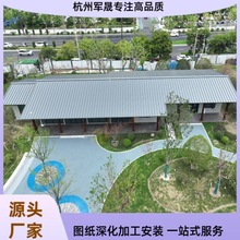 彩钢瓦铝镁锰屋面板厂房车间屋面系统彩钢压型板定制铝合金屋面瓦