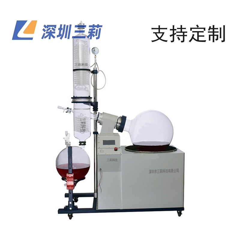定制RE-100L防爆旋转蒸发器 100升旋转蒸发仪 生产用旋转蒸发器