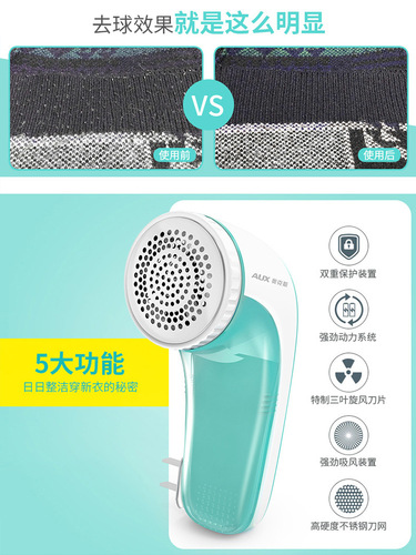 Oaks shaving machine ball remover rechargeable hair ball trimmer shaver clothes shaving remover ball remover home