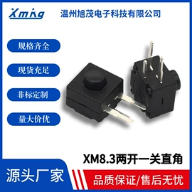 开关元件;按钮开关;轻触开关