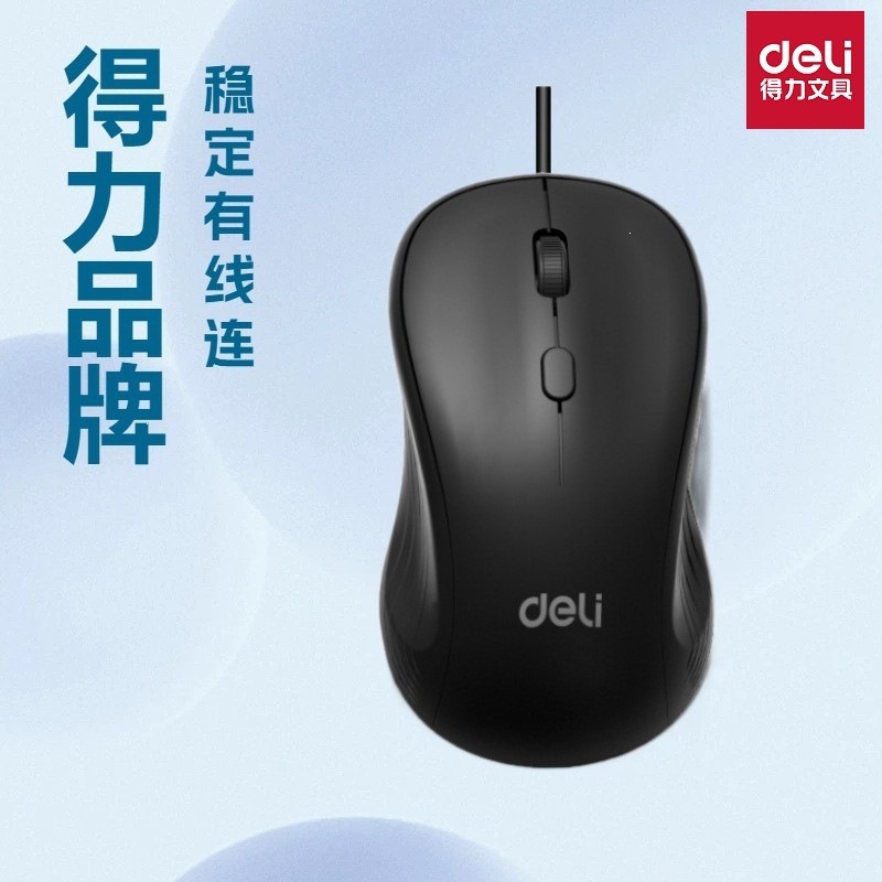 School mouse
