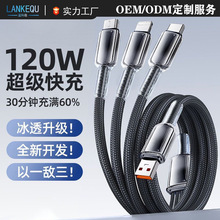 �����u׃һ������������֙C�������m���O����׿120W�A���늾�