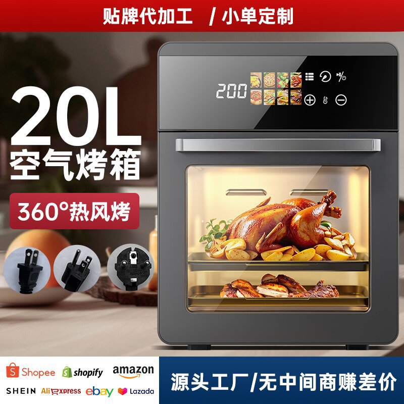 20L Large-Capacity Visual Smart Home Air Fryer Supports Cross-Border European, American and British Multi-Function Ovens