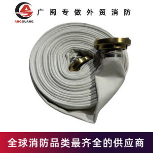 Guangmin polyurethane binding inner buckle fire water with lining 16-50-20 belt binding 50 inner buckle water belt
