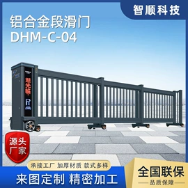 伸缩门;一卡通系统;推拉门