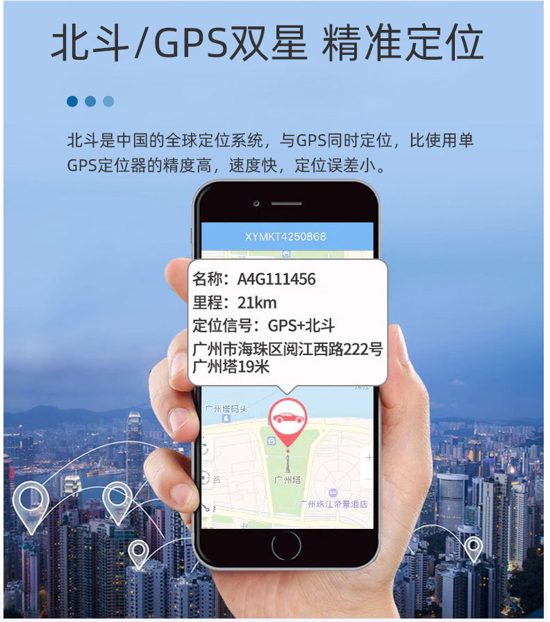 V8定位器-20241202_08