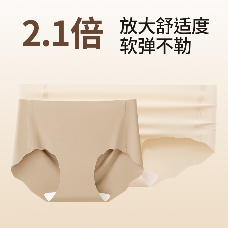 Bragas de seda de hielo sin costuras con entrepierna larga, entrepierna de seda de morera, entrepierna antibacteriana, ejercicio de yoga sin costuras, cadera de melocotón, calzoncillos para mujer