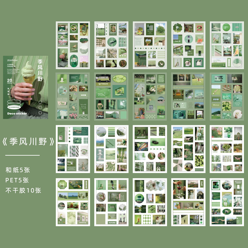 Cuaderno de pegatinas PET transfronterizas collage gratuito INS diario de paisaje de viaje retro cuentas de mano DIY material de decoración collage