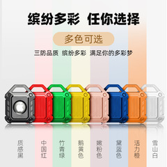 アップルairtags鎧保護カバー鍵紛失防止追跡器airtag転倒防止鎧保護カバー