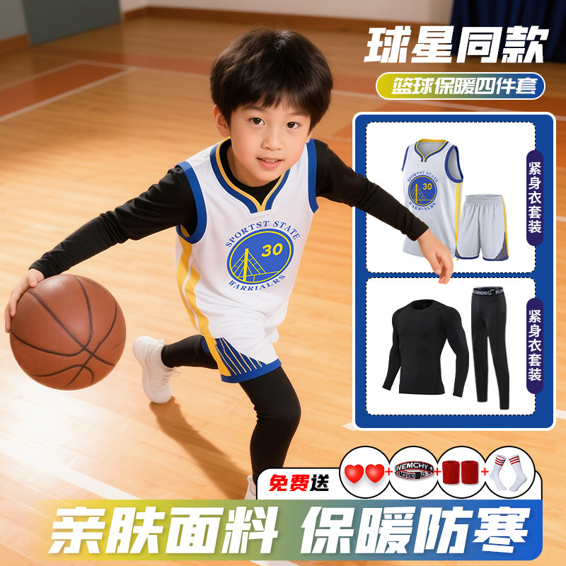 Children's Basketball Uniform Set Autumn and Winter Four-Piece Training Suit Boys and Girls Curry James Warriors Jersey No. 30 Children's Basketball Uniform Set Autumn and Winter Four-Piece Training Suit Boys and Girls Curry James Warriors Jersey No. 30