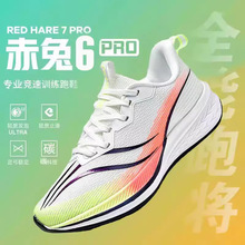 ����6pro�ܲ�Ь��Ь��7pro�¿���ͯ�W��͸�⸂��̼���\����Ь