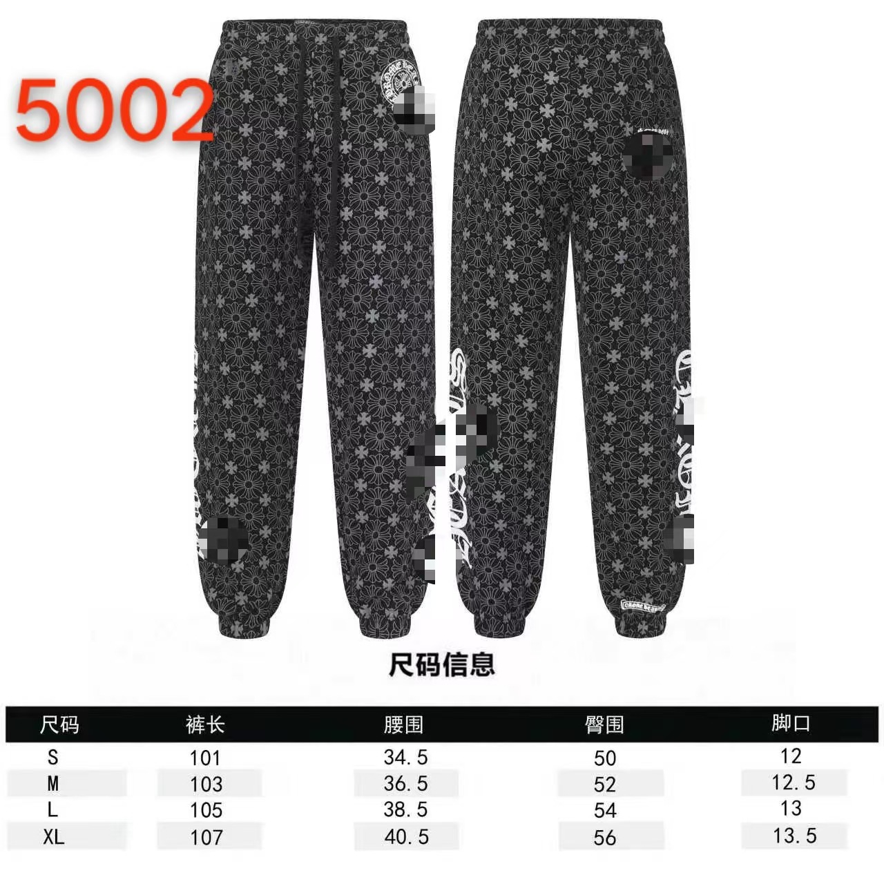 W5001 กางเกงวอร์มสีดำ / เอส---( 40-50kg )