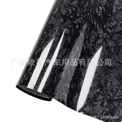 Auto Color Change Film – Changing Film High Temperature Resistance - pet-high-gloss-forged-glass-black-30cmx30cm