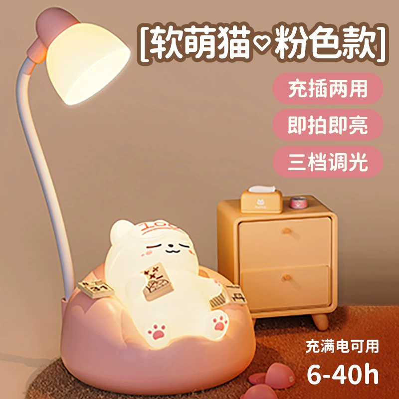 Н Night light for bedroom, table lamp for breastfeeding for bed, eyes protection