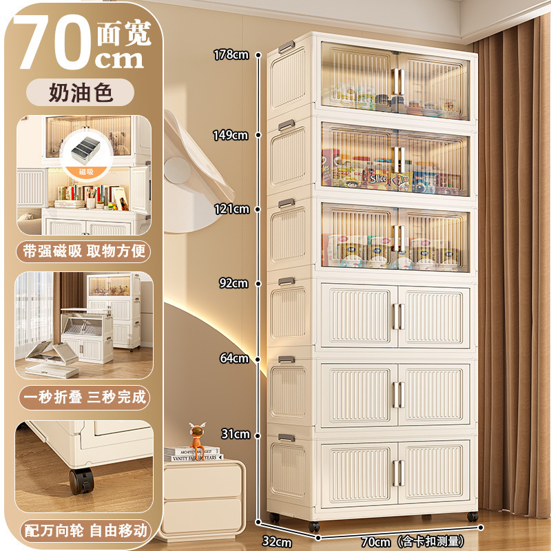 特大80cm收纳柜子多层储物柜简易宝宝衣柜家用婴儿衣服塑料整理箱|undefined
