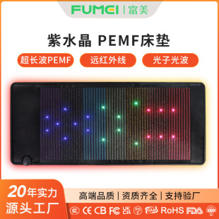 Pemf Mattress Colorful Amethyst Ultra-Long Wave Negative Ion Photon Bed Cross-Border Energy Bed Far Infrared Crystal Mattress