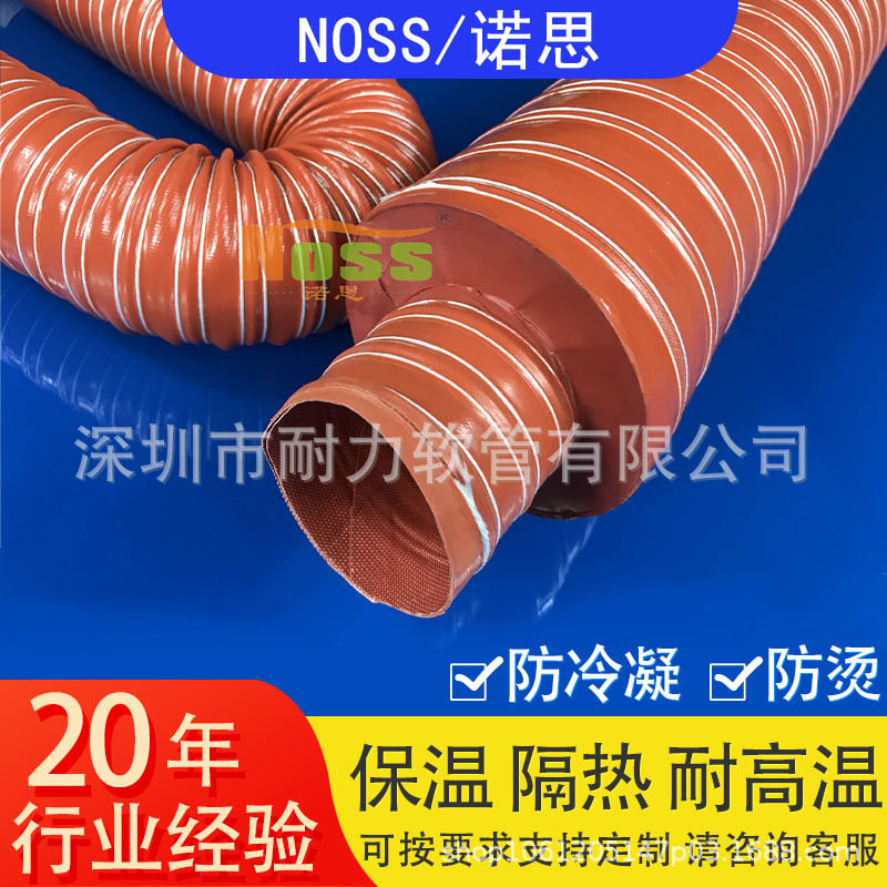 耐450度红色灰色无碱玻纤增强布软伸缩风管 无尘环境用通风排风管