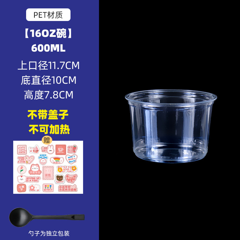 フルーツカップ使い捨てフルーツボックスネット赤スイカフルーツすくい専用サラダカップ包装ボックス露店ボックス商用|undefined