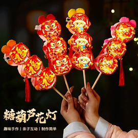 拼插类玩具;其他益智玩具;灯笼