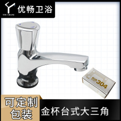 メーカーはアルミ合金の電気めっきの卓上の大きい三角の蛇口を供給しています。