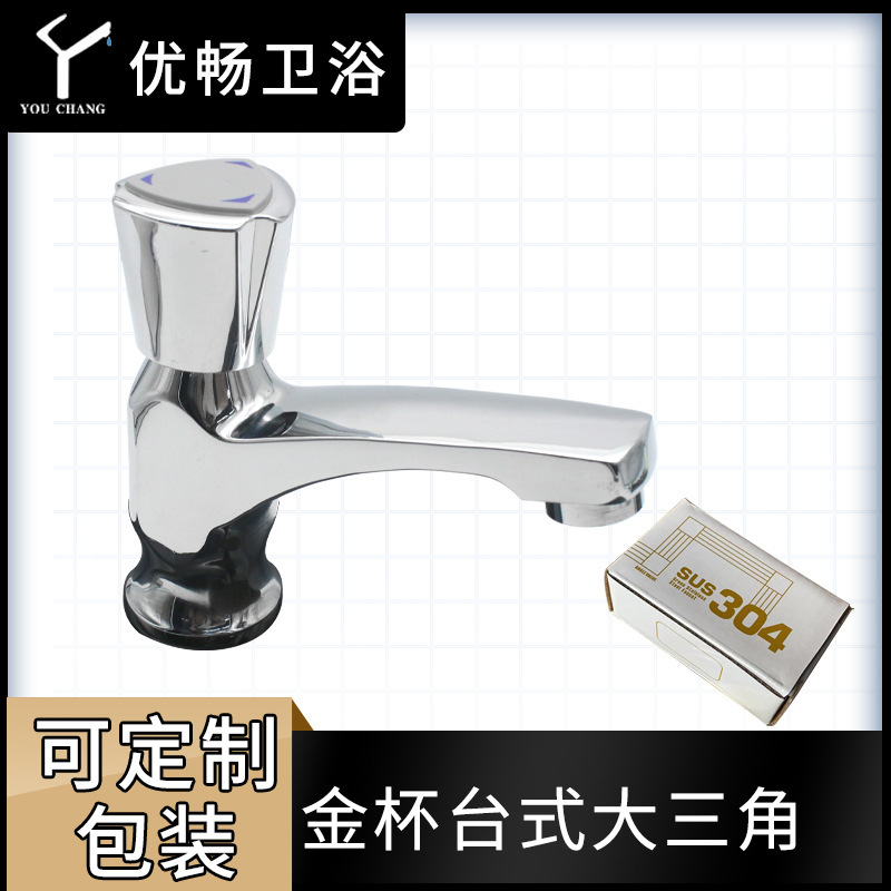 メーカーはアルミ合金の電気めっきの卓上の大きい三角の蛇口を供給しています。|undefined