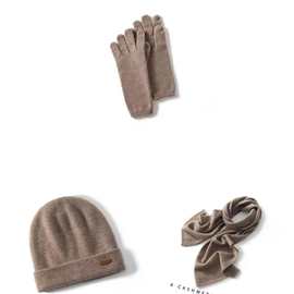 山羊绒帽子围巾手套三件套