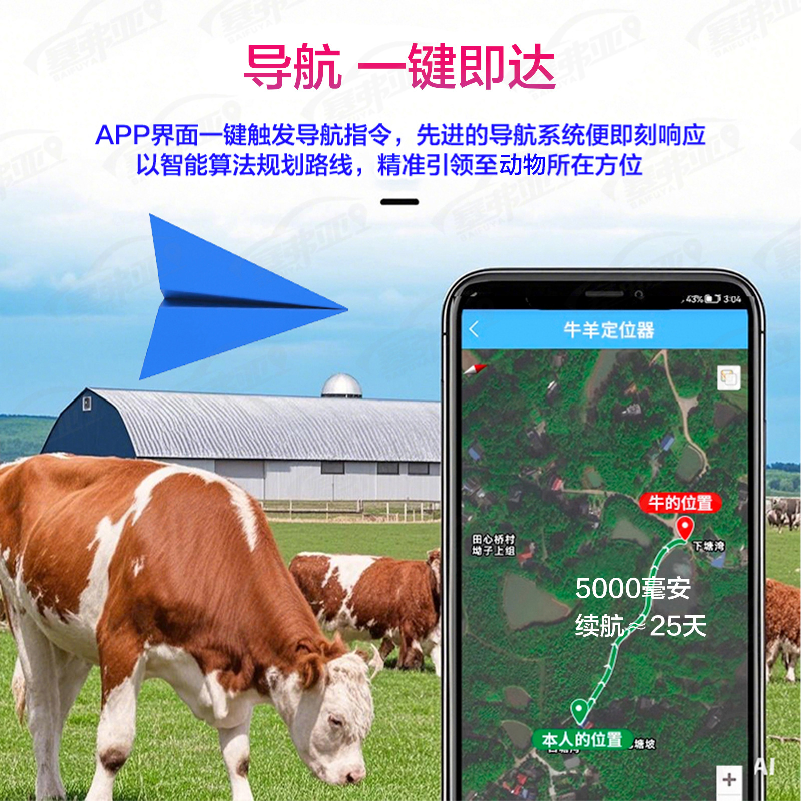 Cow and sheep GPS tracker with Beidou satellite precise positioning, waterproof, anti-loss, tracking and anti-theft device for herding, 20,000 units