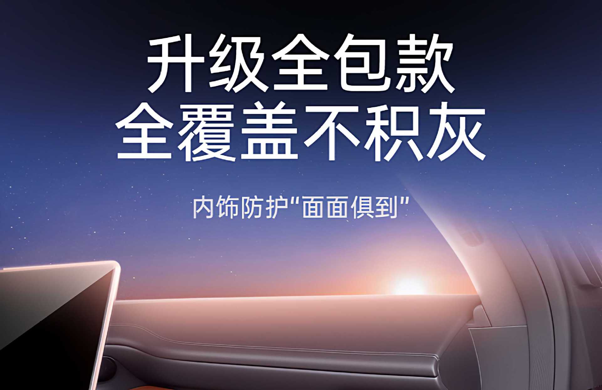 Suitable for Tiggo 9X Floor Mats, Fully Enclosed 2026 Car Interior Modification Accessories, Trunk Mat Supplies