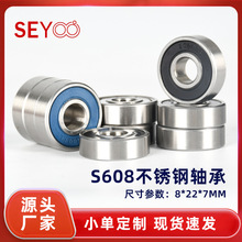 S608ZZ/���P��͸��g��ˮ���PС�����ˮ���T��݆��Ь�����S��