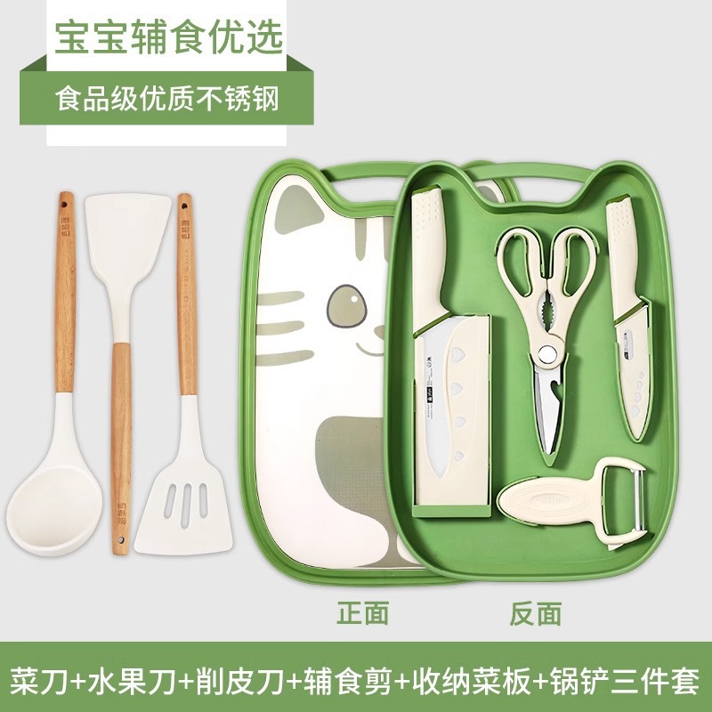 Cuchillo de cocina para el hogar conjunto completo de herramientas y conjunto combinado para bebés 2 en 1 cuchillo de alimentos suplementarios para bebés Yangjiang